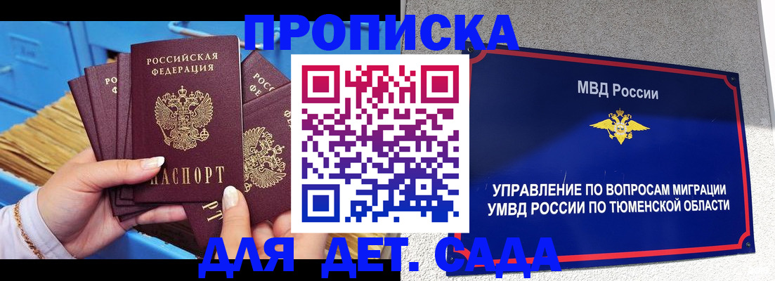 форма 3 в Тобольске